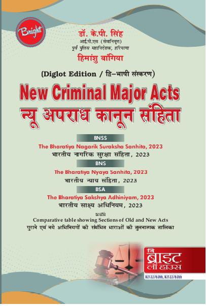 New Criminal Major Acts (Diglot)